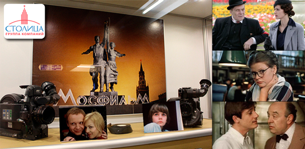 Билеты на экскурсию в «Мосфильм» от группы компаний «Столица». Посмотрите своими глазами, где снимались всеми любимые фильмы! **Скидка до 65%**
. Москва - kupikupon.ru Билеты на экскурсию в «Мосфильм» от группы компаний «Столица». Посмотрите своими глазами, где снимались всеми любимые фильмы! **Скидка до 65%**