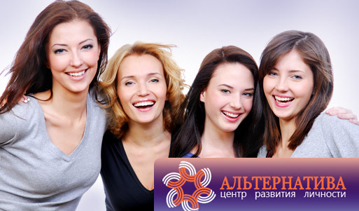 Женский мастер-класс «Весенний марафон» со скидкой 80%. Обретите альтернативный взгляд на жизнь и на себя!. Москва - kupikupon.ru Женский мастер-класс «Весенний марафон» со скидкой 80%. Обретите альтернативный взгляд на жизнь и на себя!