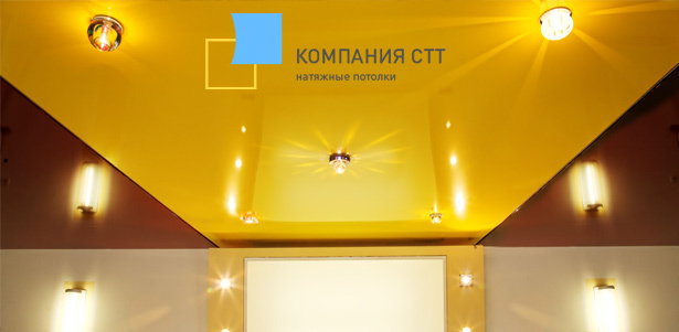 Ремонт без проблем! **Скидка 20%** на натяжные потолки от компании «СТТ» + светильник и декоративный плинтус в подарок + другие бонусы. Выезд замерщика бесплатно, монтаж на следующий день!
. Москва - kupikupon.ru Ремонт без проблем! **Скидка 20%** на натяжные потолки от компании «СТТ» + светильник и декоративный плинтус в подарок + другие бонусы. Выезд замерщика бесплатно, монтаж на следующий день!