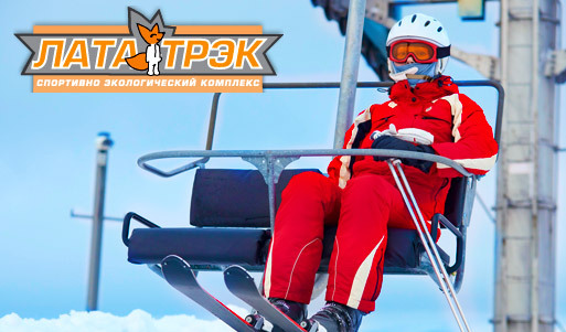 Зима продолжается! SKI-PASS на 30 подъемов с 60% скидкой (240 вместо 600 рублей) + скидки 30% на прокат инвентаря и 20% в кафе «YETI SNOW STATION». Москва - kupikupon.ru Зима продолжается! SKI-PASS на 30 подъемов с 60% скидкой (240 вместо 600 рублей) + скидки 30% на прокат инвентаря и 20% в кафе «YETI SNOW STATION»