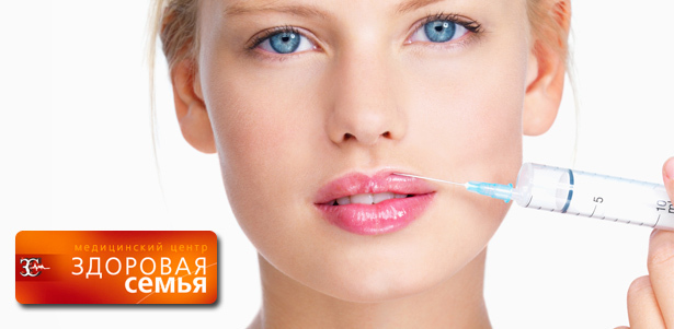 Увеличение губ или коррекция носогубных морщин препаратом Surgiderm XP30, Repleri, HA Filler, Juvederm ultra и другими на выбор в медицинском центре «Здоровая семья». **Скидка до 69%** . Москва - kupikupon.ru Увеличение губ или коррекция носогубных морщин препаратом Surgiderm XP30, Repleri, HA Filler, Juvederm ultra и другими на выбор в медицинском центре «Здоровая семья». **Скидка до 69%**