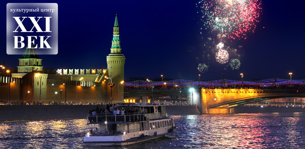 Прогулка на теплоходе на 9 Мая с праздничным салютом! Экскурсионно-музыкальная программа в честь 70-летия Великой Победы от культурного центра «XXI ВЕК». **Скидка до 50%**. Москва - kupikupon.ru Прогулка на теплоходе на 9 Мая с праздничным салютом! Экскурсионно-музыкальная программа в честь 70-летия Великой Победы от культурного центра «XXI ВЕК». **Скидка до 50%**