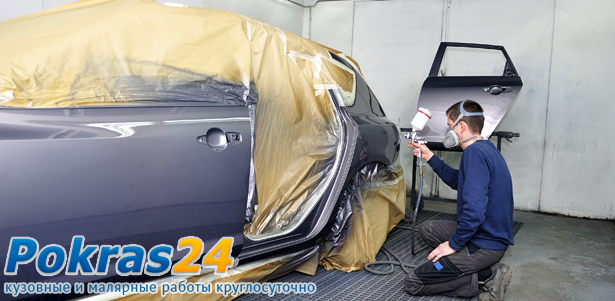 Покраска 1, 2 или 3 деталей автомобиля в автосервисе Pokras24 + полировка фар в подарок! **Скидка до 86%**. Москва - kupikupon.ru Покраска 1, 2 или 3 деталей автомобиля в автосервисе Pokras24 + полировка фар в подарок! **Скидка до 86%**