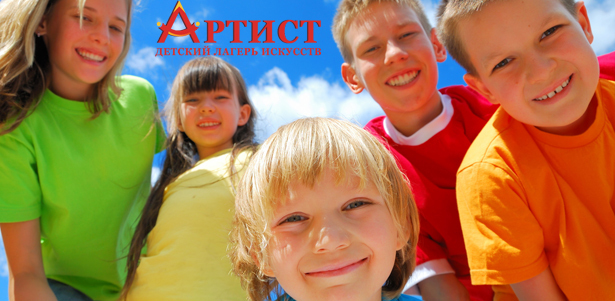 Путевка в детский лагерь искусств «Артист». 5-разовое питание, занятия с профессиональными театральными педагогами, бассейн, спортивные и творческие мероприятия. **Скидка 33%** . Москва - kupikupon.ru Путевка в детский лагерь искусств «Артист». 5-разовое питание, занятия с профессиональными театральными педагогами, бассейн, спортивные и творческие мероприятия. **Скидка 33%**