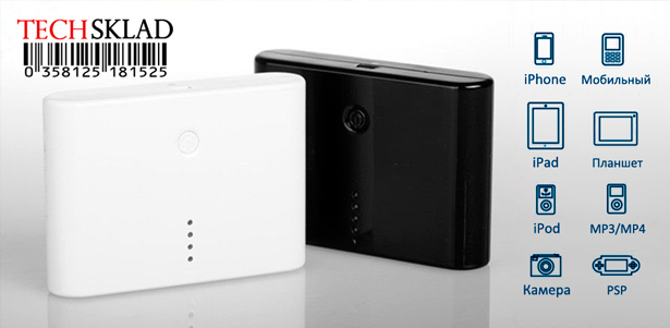 Универсальные внешние аккумуляторы Power Bank с индикатором уровня заряда и несколькими USB-выходами от интернет-магазина «Техсклад». **Скидка до 41%**
. Москва - kupikupon.ru Универсальные внешние аккумуляторы Power Bank с индикатором уровня заряда и несколькими USB-выходами от интернет-магазина «Техсклад». **Скидка до 41%**