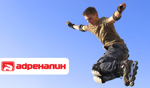 «Теплые» и веселые коньки — бесплатное посещение роллеродрома «Адреналин», 72% скидка на прокат и 50% - на батут. Москва - kupikupon.ru «Теплые» и веселые коньки — бесплатное посещение роллеродрома «Адреналин», 72% скидка на прокат и 50% - на батут