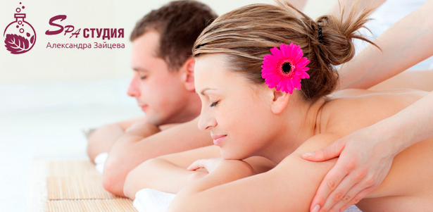 Spa-программы на выбор для одного или двоих в Spa-салоне Александра Зайцева: массаж, скрабирование, обертывание и не только! **Скидка до 75%**. Москва - kupikupon.ru Spa-программы на выбор для одного или двоих в Spa-салоне Александра Зайцева: массаж, скрабирование, обертывание и не только! **Скидка до 75%**