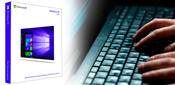 Microsoft Windows 10 Professional от интернет-гипермаркета программного обеспечения Elkeys. **Скидка 67%**. Москва - kupikupon.ru Microsoft Windows 10 Professional от интернет-гипермаркета программного обеспечения Elkeys. **Скидка 67%**
