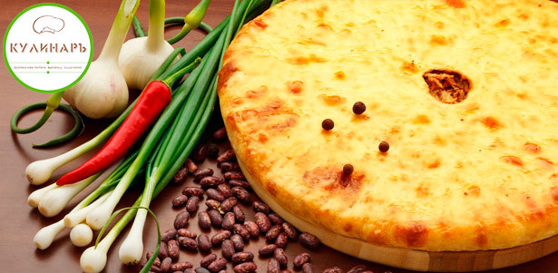 **Скидка до 64%** на вкуснейшие осетинские пироги и пиццу от пекарни «КулинарЪ». Москва - kupikupon.ru **Скидка до 64%** на вкуснейшие осетинские пироги и пиццу от пекарни «КулинарЪ»