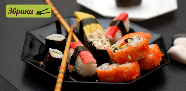 Все самое вкусное! Все блюда японского меню и пицца от службы доставки «Эврика» **со скидкой 60%**