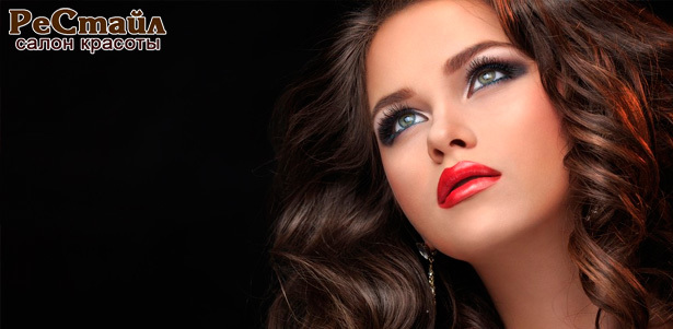 Коррекция и окрашивание бровей, наращивание и ламинирование ресниц и другие услуги в салоне красоты «Рестайл». **Скидка до 73%**
