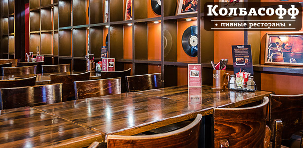 Все меню кухни и пенное в ресторане «Колбасофф»: фирменные колбаски, бургеры, супы, салаты, закуски, горячие блюда, десерты и не только. **Скидка до 50%**