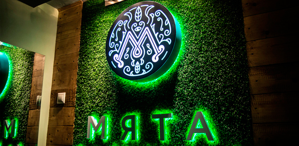 **Скидка 50%** на все непаровые коктейли и любые сорта чая в клубе «Мята Lounge»