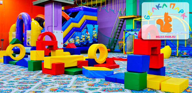 Посещение парка активного отдыха «Белка парк»: батуты, скалодром, веревочный парк, сигвейдром и не только. **Скидка 50%**