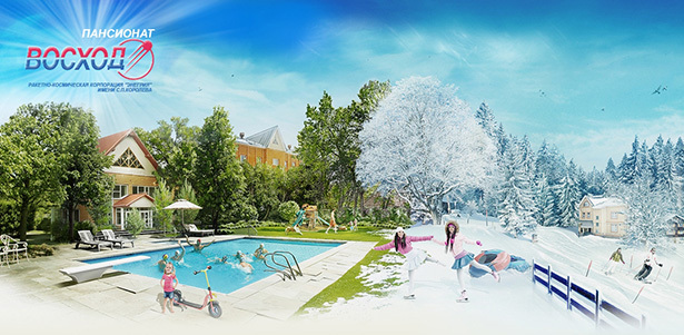 Spa-день, проживание в номерах и коттедже пансионата «Восход» для компании до 10 человек: трехразовое питание, бассейн, сауна, активный отдых и развлечения. **Скидка до 56%**