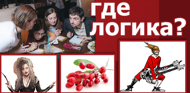 **Скидка 50%** на участие в интеллектуальной игре «Конквизтадор» + **скидка 50%** на меню в баре Crazy Mix