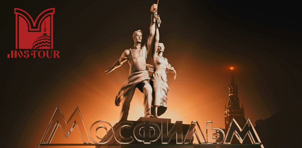 Увлекательная экскурсия на «Мосфильм» для взрослых и детей с посещением мест съемок известных кинофильмов от туристической компании «Мос-Тур». **Скидка до 53%**