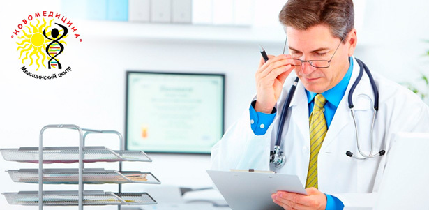 Обследование у онколога-маммолога + УЗИ молочных желез и регионарных лимфоузлов, анализы на гормоны и онкомаркеры в медицинском центре «Новомедицина». **Скидки до 70%**