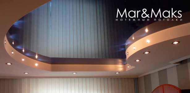 **Скидка 70%** на матовые, глянцевые или сатиновые европейские натяжные потолки от компании Mar & Maks