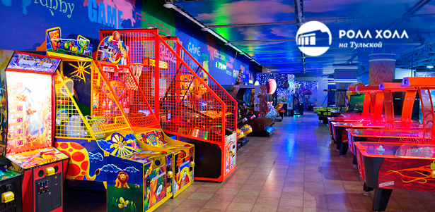 Боулинг, бильярд, лазертаг, теннис, игровые автоматы, катание на роликах, детский лабиринт «Непоседы» для детей и взрослых в центре «Ролл Холл» на «Тульской». **Скидка 84%**