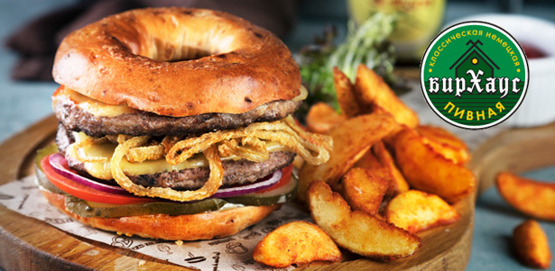 Всё меню и напитки в 3 ресторанах «БирХаус»: чипсы начос с сырным соусом, домашние разносолы с лесными грибочками, баварские колбаски, стейк, жаркое из свинины и не только. **Скидка 50%**