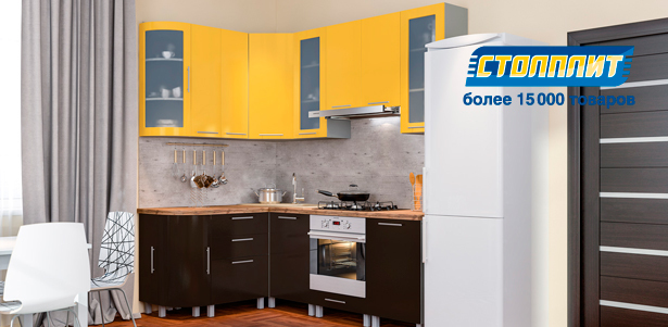 Весь ассортимент товаров в гипермаркете мебели «Столплит»: кухни, мягкая мебель, шкафы, детские и многое другое! **Скидка 20%**