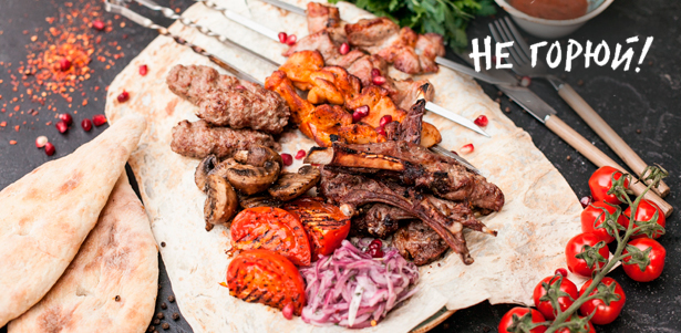 Любые блюда в ресторане грузинской кухни «Не горюй» на Новом Арбате: хачапури на мангале, котлеты из телятины, лобио в глиняном горшочке, радужная форель и не только! **Скидка 50%**