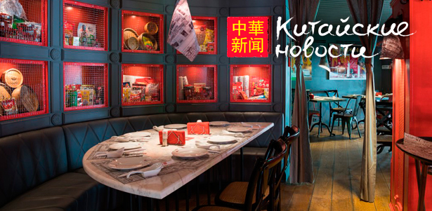 Любые блюда в ресторане «Китайские новости» на Патриарших прудах: суп-лапша с королевской креветкой, хрустящая курица по-тайваньски, паровые пельмени с морепродуктами и не только! **Скидка 50%**
