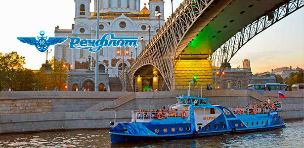 Прогулка на теплоходе по маршруту «Весь центр за час» от судоходной компании «Речфлот». **Скидка до 40%**