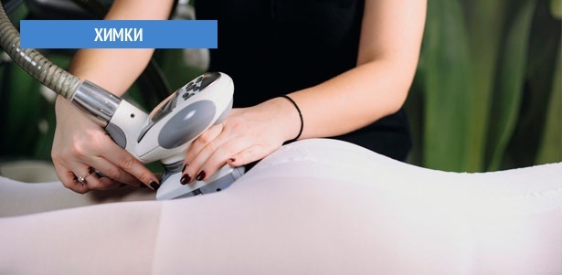 LPG-массаж на аппарате B-Flexy в салоне красоты «Мисс Боди» в Химках. **Скидка 80%**