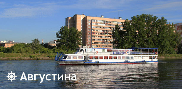 Речная прогулка на теплоходе «Москва златоглавая» для детей и взрослых с питанием от судоходной компании «Августина». **Скидка 50%**