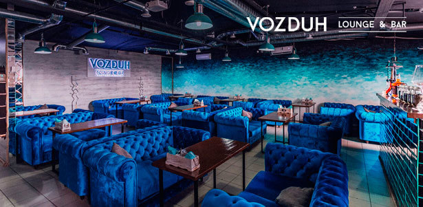 Большой выбор закусок, напитков и паровых коктейлей в VOZDUH Lounge & Bar **со скидкой 40%**