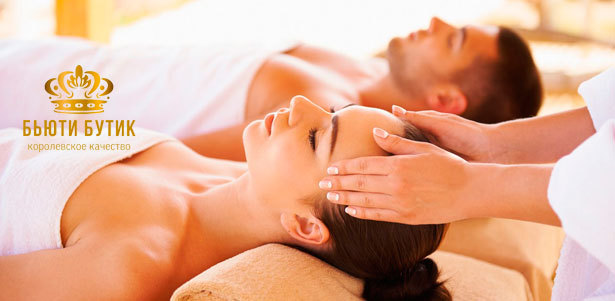 Роскошные спа-программы для одного или двоих в студии красоты и массажа «Бьюти Бутик» на Большой Ордынке. **Скидка до 63%**