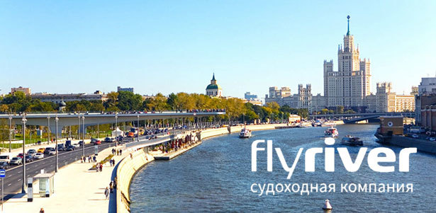 Прогулка на теплоходе по Москве-реке от причала «Большой Устьинский мост» с ланчем от судоходной компании Flyriver. **Скидка 50%**
