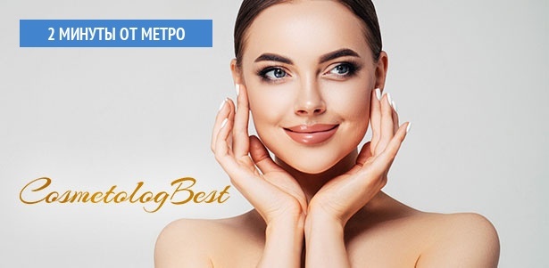 SMAS- и RF-лифтинг, инъекционное омоложение, холодная плазма, интимное омоложение, LPG-массаж, элос-эпиляция, фотоомоложение, чистка, пилинг лица и многое другое в «Студии косметологии». **Скидка до 86%**