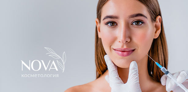 Контурная пластика, биоревитализация, плазмотерапия, пилинг и чистка лица, мезотерапия и не только в косметологическом центре Nova. **Скидка до 77%**