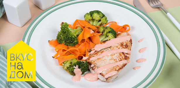 **Скидка 30%** на первый заказ от «Вкус на дом» — доставка наборов продуктов с рецептами от шеф-повара