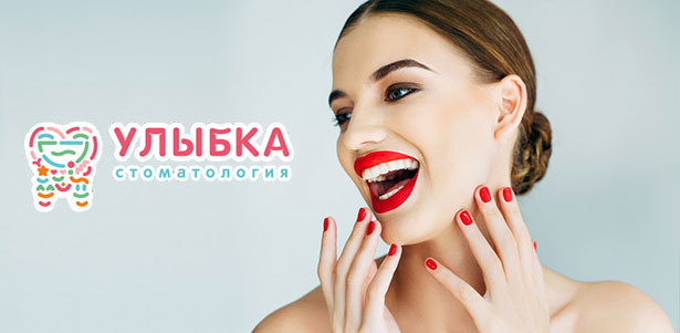 Металлокерамические или цельноциркониевые анатомические коронки, имплантаты, протезы в стоматологии «Улыбка». **Скидка до 68%**