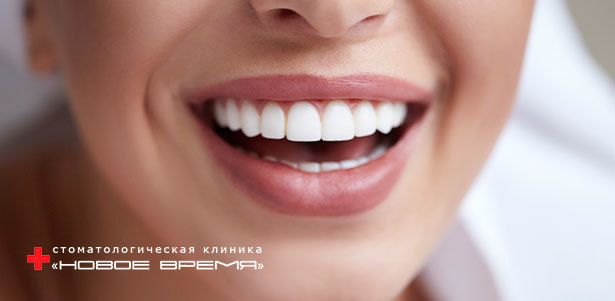 Профессиональная гигиена полости рта и отбеливание Amazing White в стоматологической клинике «Новое время». **Скидка до 85%**