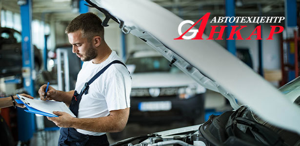 Шиномонтаж колес, замена масла и масляного фильтра, диагностика ходовой части или автомобиля полностью, антибактериальная обработка салона, 6 месяцев хранения шин в сети автотехцентров «Анкар». **Скидка до 80%**