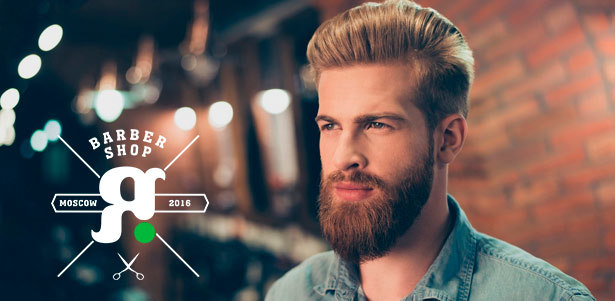 Мужская, женская или детская стрижка, оформление бороды в барбершопе «Я» на «Тульской». **Скидка 30%**