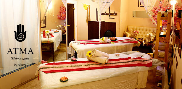 Аюрведический, тайский, аромамасляный, слим-массаж и не только, а также спа-программы с пилингом, обертыванием, скрабированием и другими процедурами в спа-студии Atma. **Скидка до 74%**