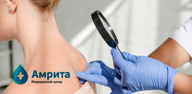 Радиоволновое удаление кожных новообразований до 8 мм на аппарате Surgitron в медицинском центре «Амрита». **Скидка до 92%**