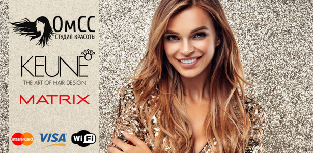 Контурная стрижка, окрашивание любой сложности, кератиновое выпрямление, «Ботокс для волос» и не только, а также маникюр и педикюр с покрытием гель-лаком в студии красоты «ОмСС». **Скидка до 85%**