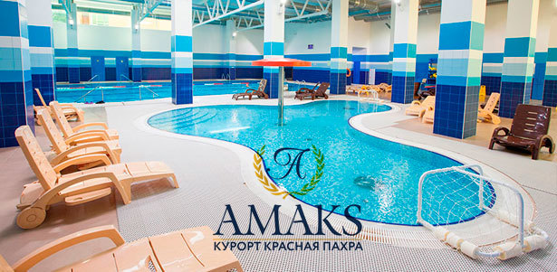 От 3 дней оздоровительного отдыха для двоих в новом загородном курорте-отеле «Красная Пахра» от сети Amaks Hotels & Resorts: 3-разовое питание, тренажерный и зал ЛФК, бассейн, сауна, анимационная программа и другое. **Скидка 25%**
