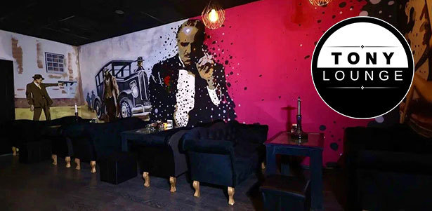 Все меню кухни, напитки и паровые коктейли в баре Tony Lounge: закуски, салаты, пицца, сэндвичи, десерты, лимонады и многое другое. **Скидка до 50%**