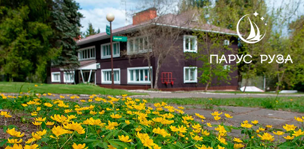 От 2 дней отдыха для двоих в отеле «ПАРУС РУЗА» на побережье Озернинского водохранилища: 3-разовое питание, Wi-Fi, охраняемая парковка и многое другое. **Скидка 30%**