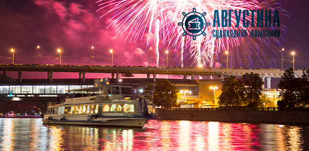Круиз «За Россию» 12 июня с живой музыкой, просмотром праздничного фейерверка на теплоходе «Алексия» от судоходной компании «Августина». **Скидка 10%**