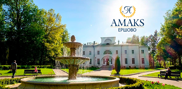 Отдых для двоих в парк-отеле «AMAKS "Ершово" Звенигород»: проживание, питание «полный пансион», бассейн, тренажерный зал, развлекательная программа и многое другое. **Скидка 30%**