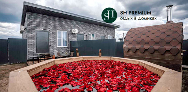 **Скидка 30%** на отдых для двоих в формате глэмпинга в Подмосковье: аренда загородных домиков комфорт-класса в Серпуховском районе от SH PREMIUM